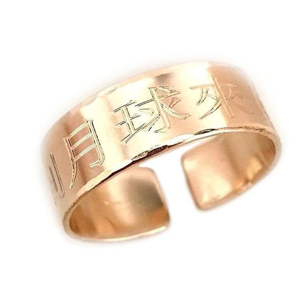 Gold Kanji Ring, Personalized Japanese Ring, Kanji Jewelry, Japanese gifts, Custom Chinese Name Ring, Inspiration Rings, Japanese Jewelry