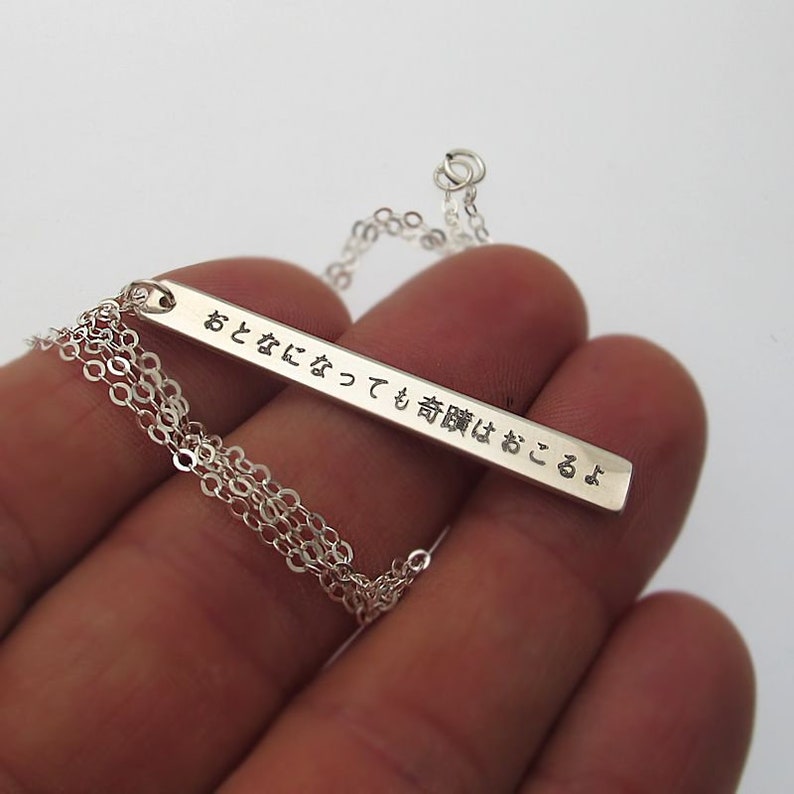 Custom Japanese Necklace Kanji Necklace Sterling Silver Drop Etsy