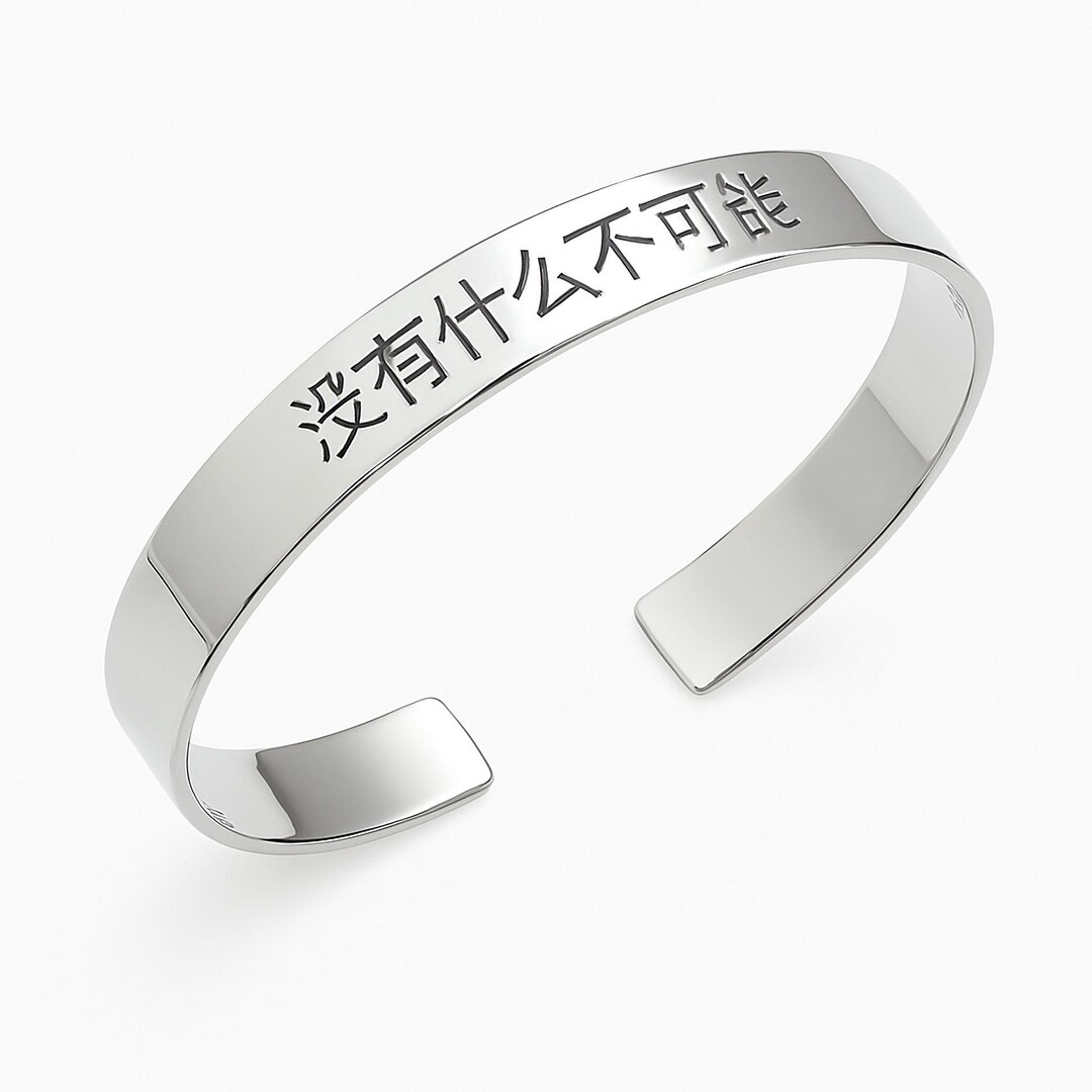 Custom Kanji Cuff Bracelet Personalized Japanese Characters Bangle ...
