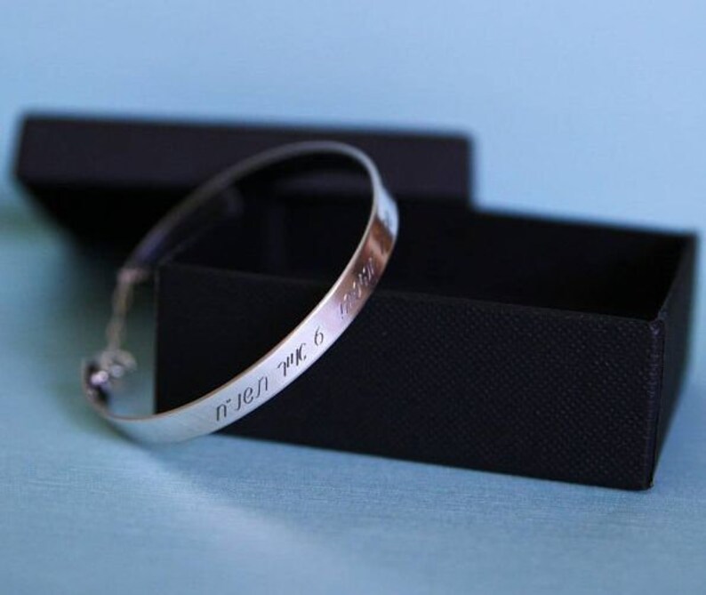 Bat Mizwa Geschenk Personalisierte Bat Mizwa Etsy