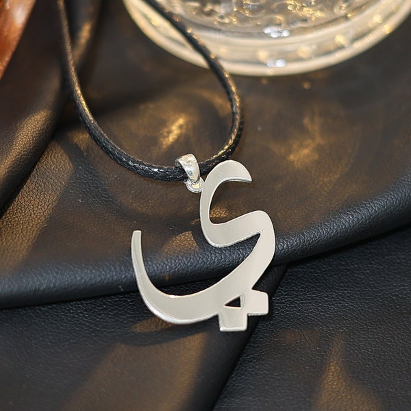 Men Necklace, Custom Arabic Letter Necklace, Women Fashion Initial Necklace, Personalized Arabic Necklace, Christmas Gift, 925 Silver