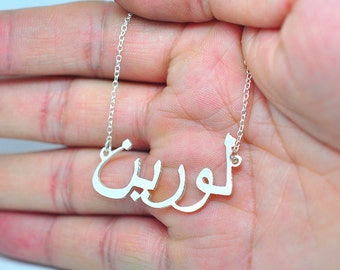 Personalisierte Arabisch Halskette Name 925 Sterling Silber, Benutzerdefinierte Arabische Buchstaben Namensanhänger, Brautjungfer Schmuck, BFF Geschenk