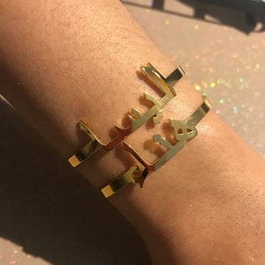 Biżuteria islamska Arabska spersonalizowana bransoletka Bangle, prezenty muzułmańskie, niestandardowa bransoletka mankietowa, bransoletka z literami arabskimi, bransoletka z imieniem arabskim