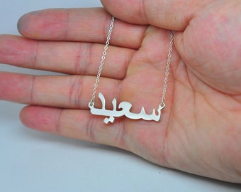 925 Sterling Silver Arabic Name Necklace, Custom Initial Necklace, Hand Cut Out Personalized Jewelry, Bridesmaid Pendant, Christmas Gift