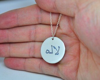 Sterling Silver Disc Necklace, Engraved Arabic Necklace, Personalized Initial Necklace, Custom Nameplate Pendent, BFF Jewelry