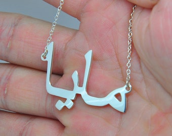 Arabische Namenskette aus Sterlingsilber, personalisierte Typenschild Anhänger angepasst Namen Schmuck, Weihnachtsgeschenk