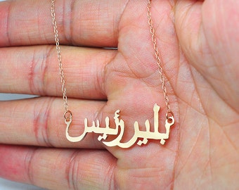 Rose Gold Arabic Necklace,Personalized Design Nameplate Necklace, Custom Arabic Name Necklace Fashion Women Celebrity Jewelry Christmas Gift