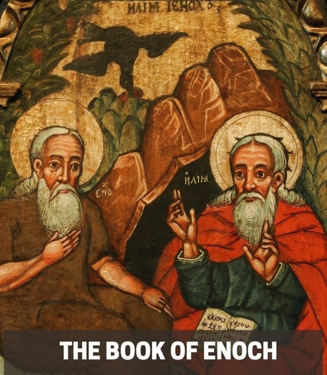 The BOOK of ENOCH and the Book of Enoch the Prophet Apocrypha, Biblical