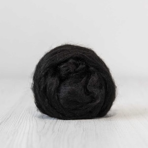 Viscose tops, 50 grams (1.75 oz), Dark, for spinning, felting, weaving