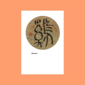Joyeux anniversaire - Année lunaire chinoise du coq
