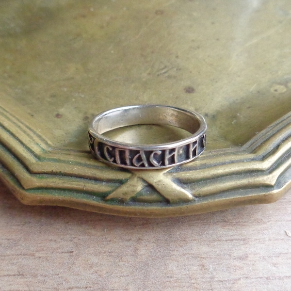 Vintage Sterling Silver Ring Words of prayer "Save and Protect" Religious Silver jewelry US Size 6.5 (17 mm)