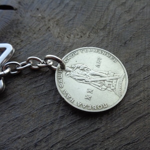 1 Ruble Coin keychain 1945-1965 20th Anniversary of the Victory WW2 Made in USSR/CCCP Upcycled Coin Vintage Russian Universal gift/accessory