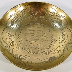 Mid Century Asian Brass Bowl /catchall bowl /succulent, plant  holder