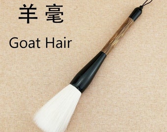 Large Chinese Painting Brush For Calligraphy / Chinese Goat Hair Calligraphy Brush  /  Shu Fa Calligraphy Brush / Asian Paint Brush Sumi - E