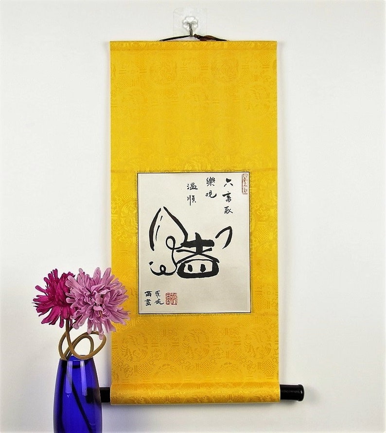 Chinese Pig Symbol / Pig in Chinese Calligraphy / Unique and Funny Pig Character Scroll / Hand Made Custom Wall Scroll Painting / Unique Art image 2