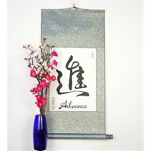 Hand geschilderde woorden in japanse kalligrafie / Aangepaste Japanse Scroll / Kanji Symbool voor Advance / Silk Japanse Poster / Gepersonaliseerdgeschenk