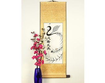 Painted Chinese Phoenix Wall Scroll / Your Name in Chinese Symbols / Chinese Calligraphy Personalized Wall Hanging / Asian Gift for Her