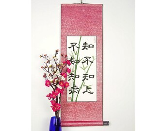 Chinese Wall Scroll / Custom Chinese Calligraphy / Hand Painted Bamboo / Chinese Ink Painting / Shufa Calligraphy / Japanese Calligraphy