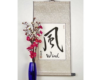 Zen Wall Scroll / Wind in Chinese Calligraphy / Asian Symbol for Wind / Asian Scroll Decor / Hand Painted Chinese Calligraphy Art / Zen Art