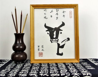 Chinese Calligraphy Year of the Ox / Chinese Zodiac Ox / Ox in Chinese Calligraphy / Chinese Characters / Year of the Ox Painting / 8 X 10