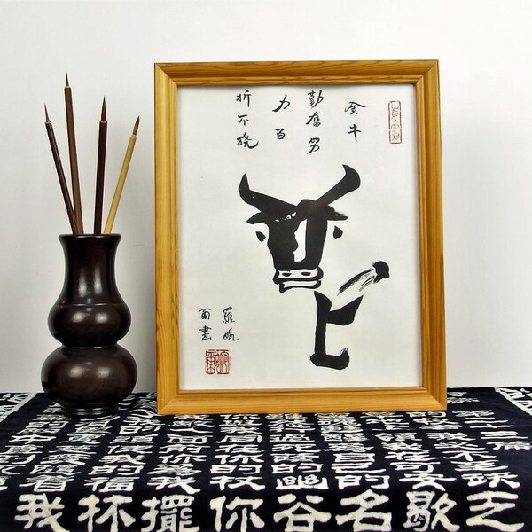 Calligraphie chinoise année du buffle / chinois zodiaque boeuf / Ox en calligraphie chinoise / Chinese caractères / année du buffle peinture / 8 X 10