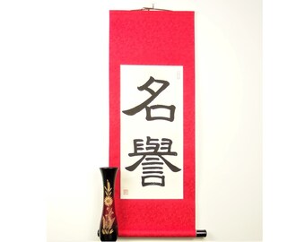 Chinese Symbols for Honor / Chinese Calligraphy Honor Scroll / Honor In Japanese Kanji / Code of Bushido Honor / Custom Chinese Writing