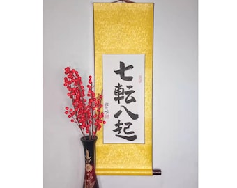 Fall 7 Times Get Up 8 Times / Proverb in Japanese / Custom Scroll with Japanese Kanji Characters / Customized Asian Decor