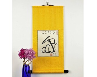 Chinese Rat Symbol / Year of the Rat in Chinese Characters / Chinese Zodiac Rat / Rat Wall Scroll Art Hanging / Asian Decor