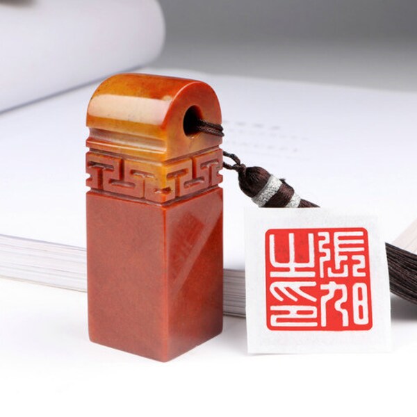 Chinese Gift Idea / Stone Seal Chop / Personal Stamp Engraved With Your Name In Chinese / Seal Script / Red Square / Unique Asian Gift Idea