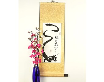 Chinese Dragon Calligraphy Scroll / Customize With Your Name Or Message / Sumi-e Hand Painted Calligraphy Characters / Silk Wall Scroll