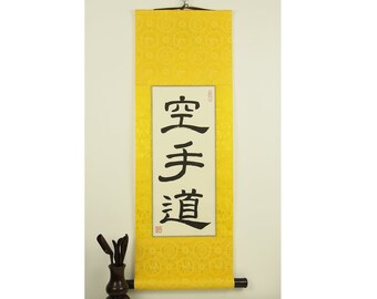 Martial Arts Calligraphy Wall Scroll / Martial Arts Ranking Gift / Black Belt Graduation Gift / Karate Scroll / Taekwondo Scroll / Judo