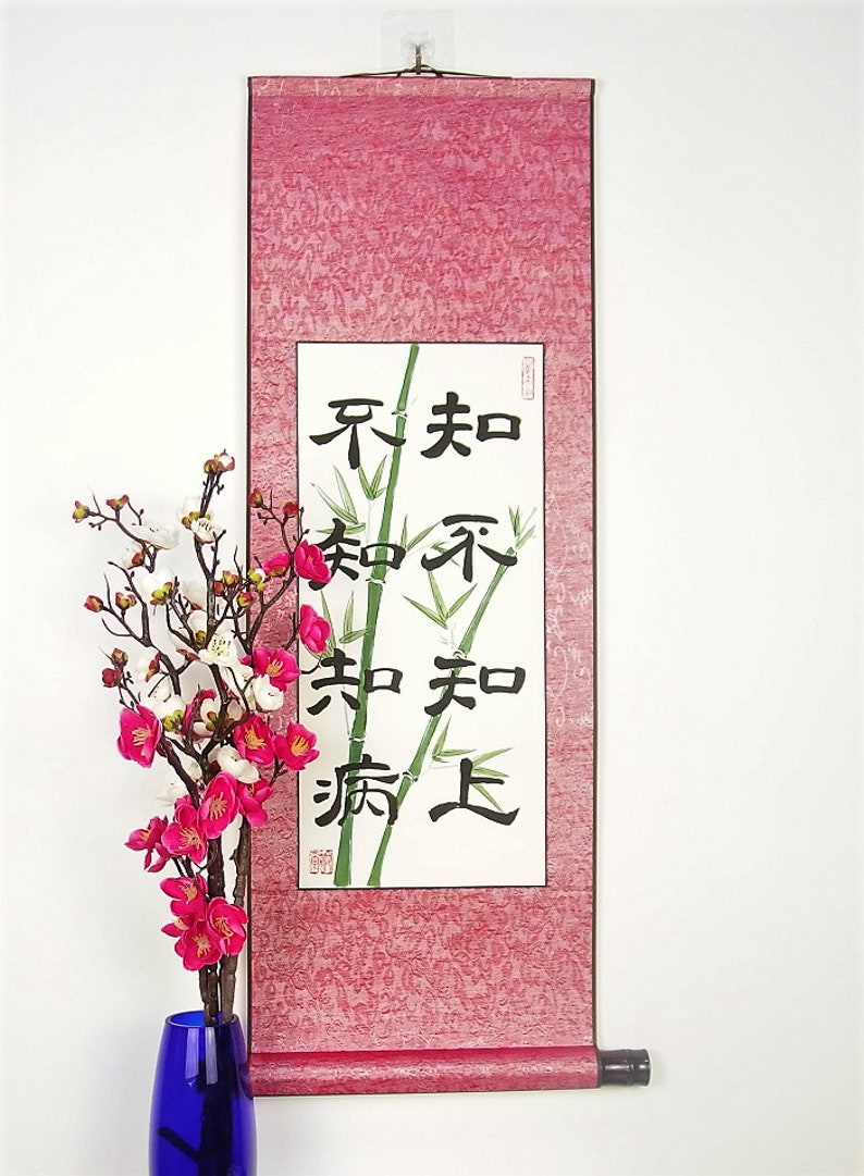 Chinese Wall Scroll / Custom Chinese Calligraphy / Hand Etsy