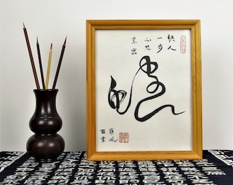 Year of the Snake / Chinese Snake / Snake in Chinese Calligraphy / Chinese Symbols for Snake / Snake Symbol Chinese / 8 X 10 / Zodiac Snake