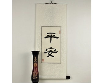 Chinese Character for Peace / Peace Chinese Symbol / Oriental Asian Scroll With Silk Decoration / Oriental Home Decor / Custom Hand Made