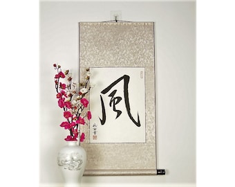 Wind in Japanese Calligraphy / Japanese Kanji for Wind / Chinese Characters Scroll / Japanese Poster Scroll / 15 X 30 Inches / Choose Color