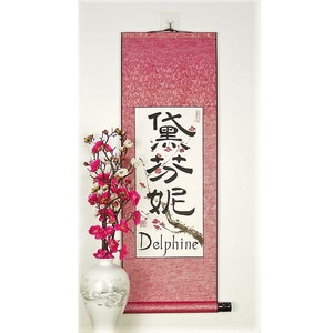 Pergaminho de nome japonês / Nome em japonês / Caligrafia de nome japonês personalizado / Presente de nome japonês / Símbolos pintados à mão / Tradução gratuita