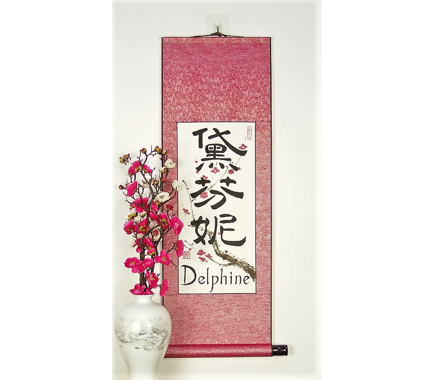 Japanese Name Scroll / Name in Japanese / Custom Japanese Name Callig…
