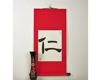 Benevolence in Chinese Symbols / Japanese Gift / Way of the Warrior Bushido Samurai Code / Asian Inspired Gift Idea / Calligraphy Kanji