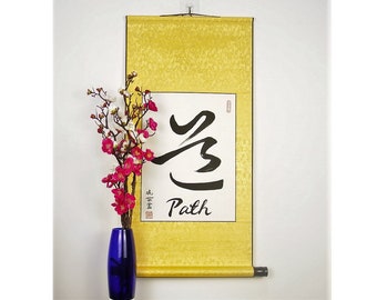 Asian Wall Scroll / Path in Japanese Asian Art Scroll / Japanese and Chinese Calligraphy / Hand Painted Silk Gold Scroll / Asian Home Decor