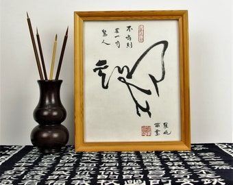 Year of the Rooster / Chinese Rooster / Rooster in Chinese Calligraphy / Year of the Rooster Painting / Chinese Zodiac Rooster Symbol