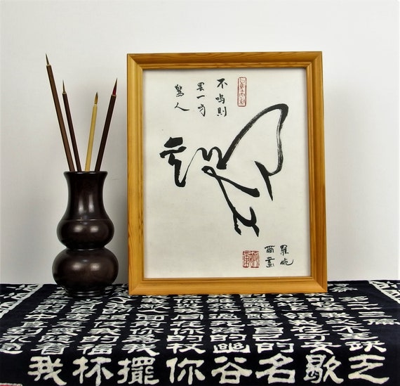Year of the Rooster / Chinese Rooster / Rooster in Chinese Calligraphy / Year of the Rooster Painting / Chinese Zodiac Rooster Symbol