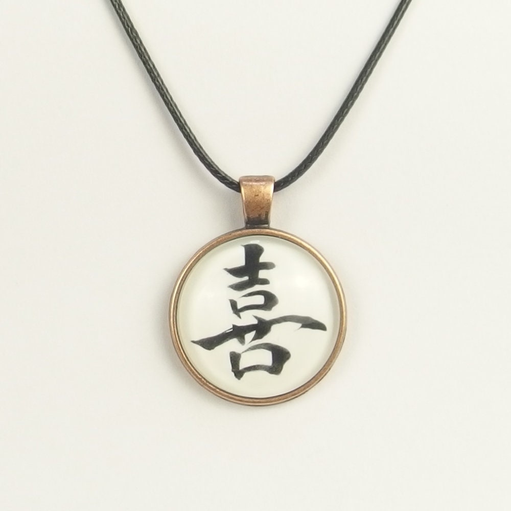 Chinese cheap writing necklace