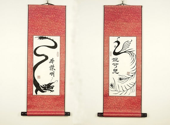 Dragon And Phoenix Art For Couples Name In Chinese Etsy Dragon And Phoenix Art For Couples Name In Chinese Etsy
