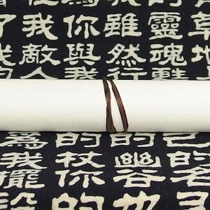 Blank Chinese Scroll Rice Paper and Silk Painting Xuan Scroll DIY Chinese Calligraphy 11 X 32 Inches 28 X 81 CM image 3