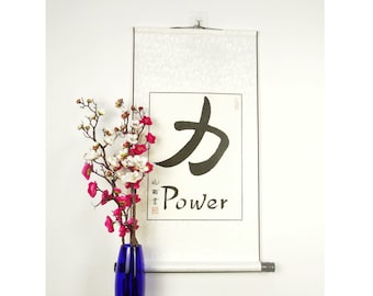 Character for Power / Chinese Power Scroll / China Scrolls / Chinese Style Scroll / Advance in Chinese / Chinese Poster