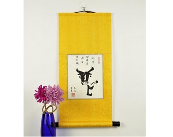 Year of the Ox Chinese Calligraphy Scroll / Chinese Zodiac Ox / Ox in Chinese Symbols / Year of the Ox Painting / Wall Scroll