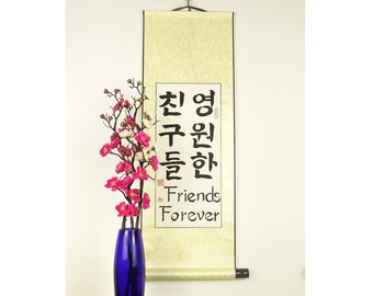 Korean Friend Gift / Custom Korean Calligraphy Wall Scroll / Personalized Korean Hangul Writing / Silk Brocade Wall Art / Hand Painted