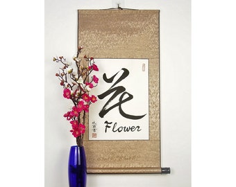 Zen Chinese Gift / Asian Style Scrolls / Flower in Chinese Art Scroll / Zen Japanese Gift / Shufa Calligraphy / Zen Wall Art / Asian Decor