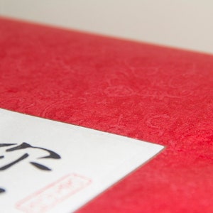 Bushido Code Calligraphy / Code of the Samurai Warrior / 8 Virtues of Bushido / Japanese Kanji and Chinese Calligraphy Scroll / Hand Made 画像 4