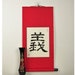 see more listings in the Wall Scrolls section